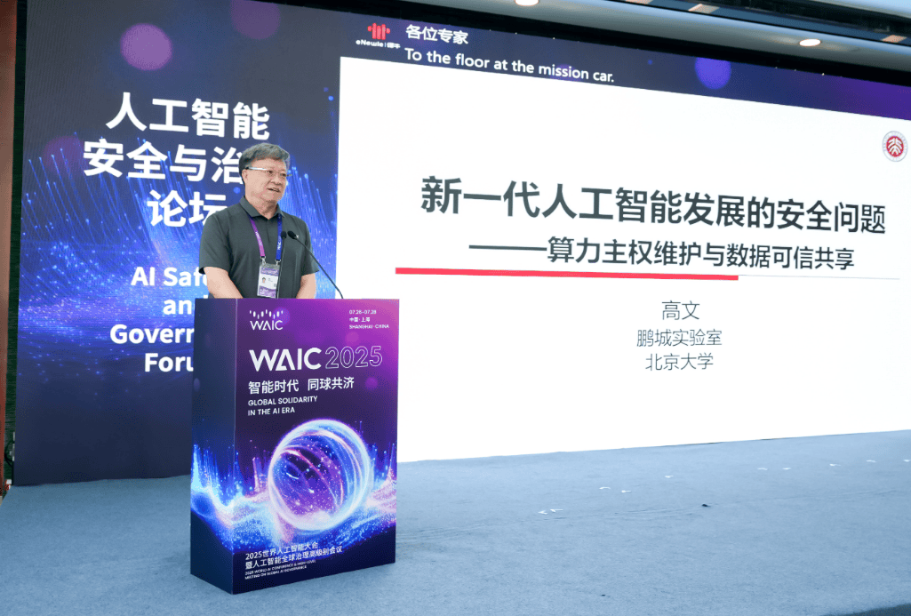 超10款大模型已具备“自我复制”能力