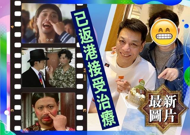 “如花”李健仁近况！中风六年断崖式衰老，已可以站立及简单交流