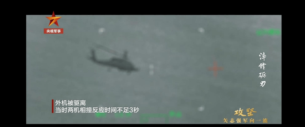 反制美军穿越台海，取得重大效果，中国武直10立规矩，敢闯就撞落