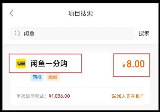 闲鱼怎么注册100个账号