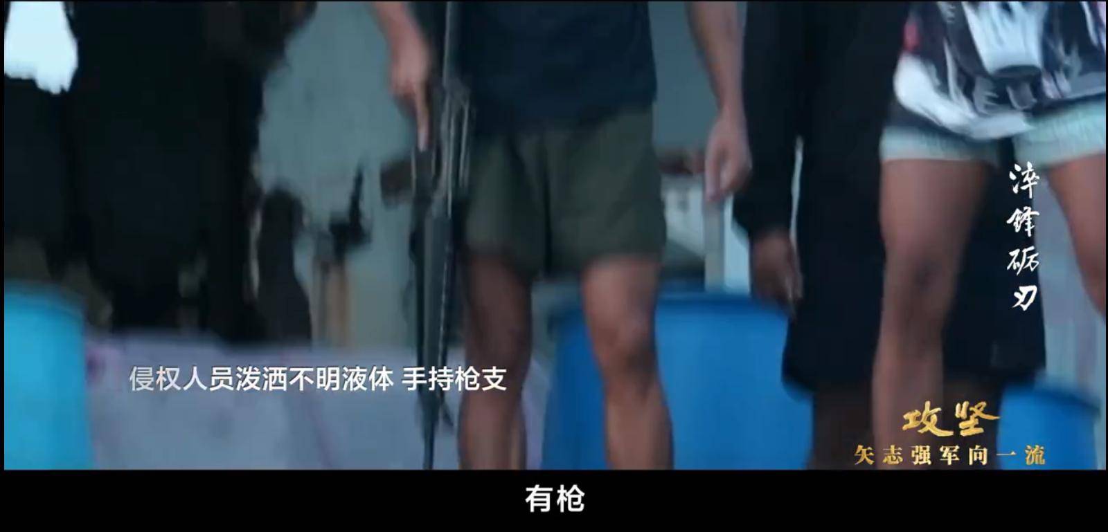 央视公开仁爱礁大捷画面：中方断了菲律宾特种兵手指，缴了美制枪