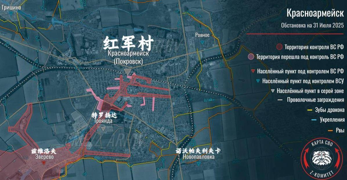 俄军敢死队打太猛，乌军进入战败倒计时，泽连斯基：乌军固若金汤