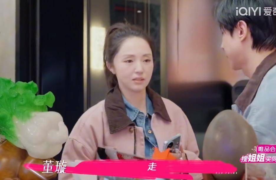 张维伊董璇因2000结账争吵，不是大男子主义，是消费观不同在拉扯