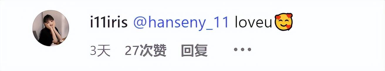 原创             杨瀚森迎接新挑战！与女友结束新疆之旅 将赴美参加开拓者短训营