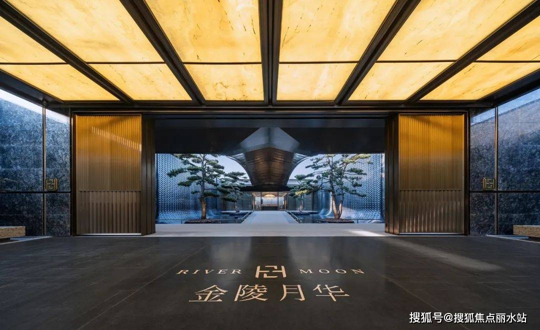 2025最新：南京「绿城华发·金陵月华体会- 华体会体育官网- 体育APP下载华」售楼处电话丨【售楼中心】楼盘地址丨项目简介