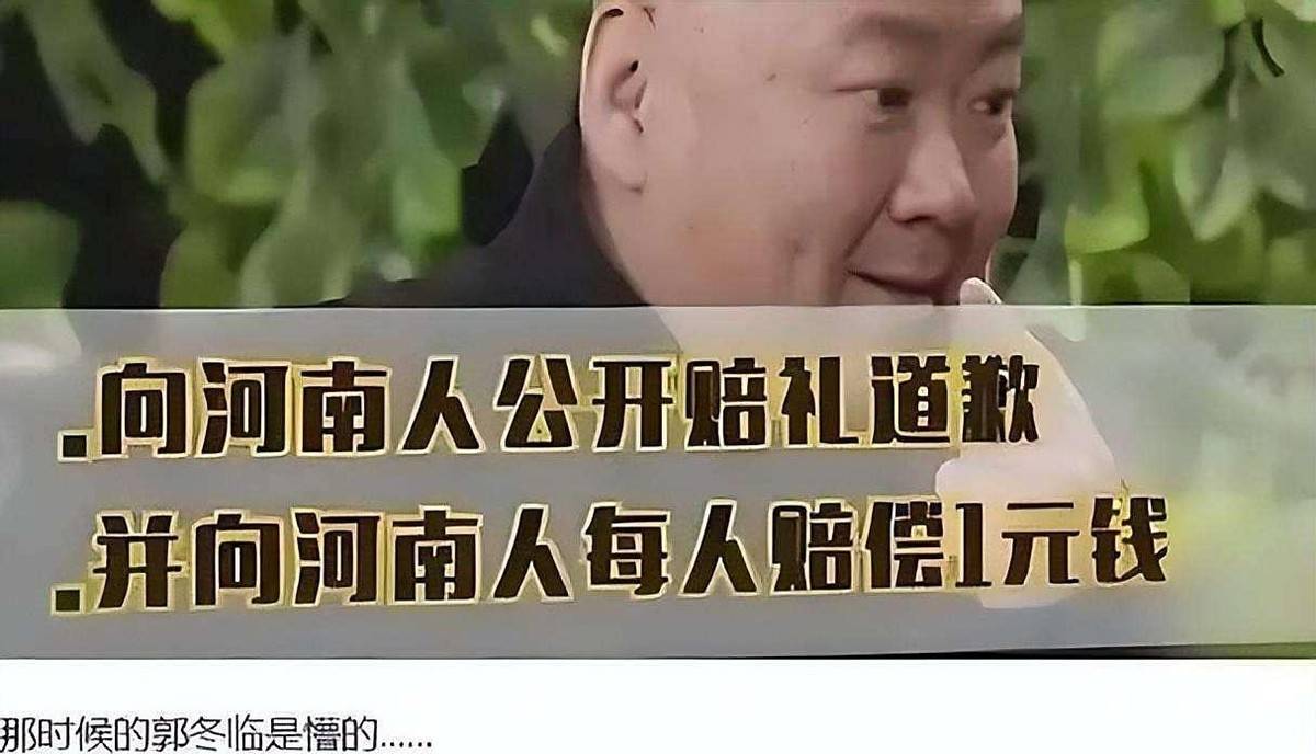 58岁郭冬临看得开！一生未婚无儿女，如今已成2000万粉丝大网红