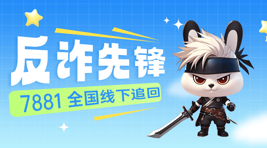 卖快手号平台怎么交易安全