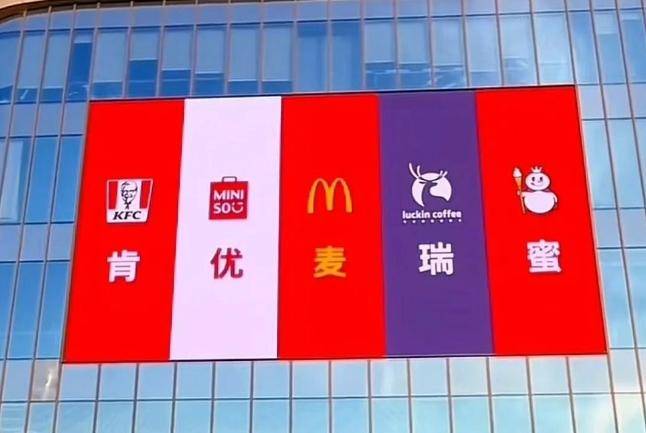 全国商场都在拼“肯优麦瑞蜜”，这五家为何坐了一桌？