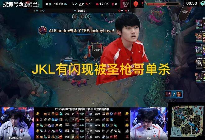 JKL双招被圣枪哥单杀火了香华体会- 华体会体育官网- 体育APP下载克斯信誉分减一赛前自信获胜