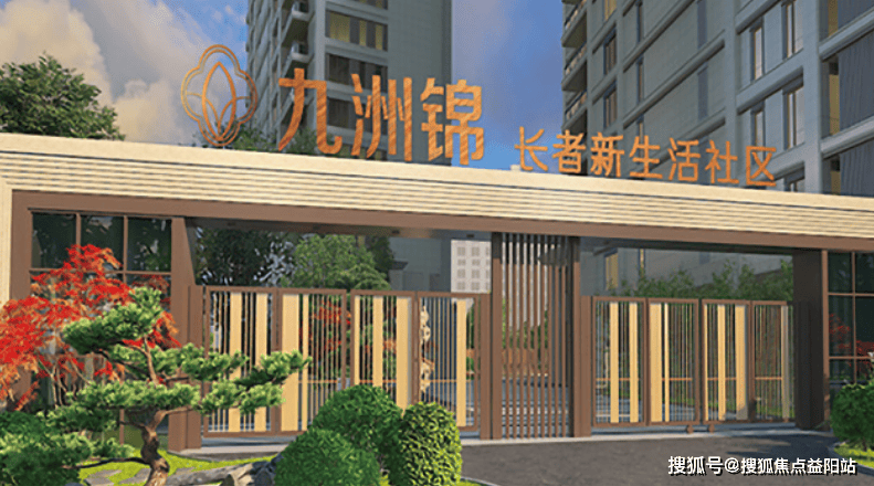小火箭云加速器app