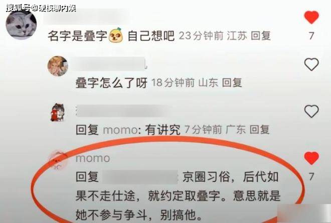 23岁劳斯莱斯女车主后续：杨兰兰身份疑被扒，正面也曝光了！
