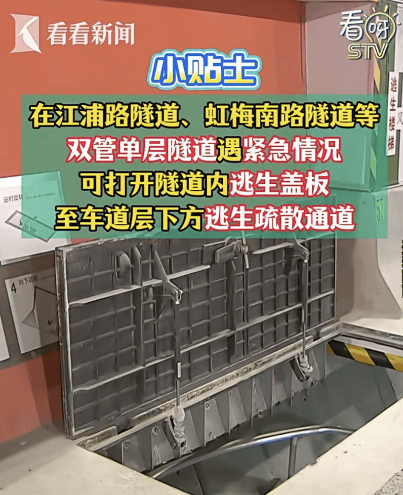 事发上海晚高峰！车辆自燃隧道堵得水泄不通，广播通知请弃车离开，孕妇即将临盆
