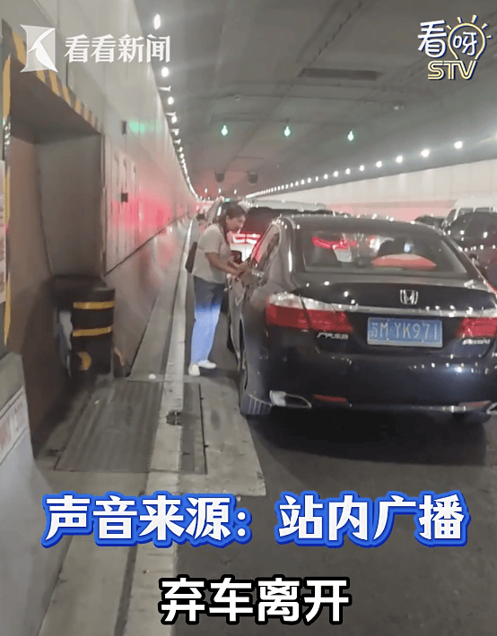 事发上海晚高峰！车辆自燃隧道堵得水泄不通，广播通知请弃车离开，孕妇即将临盆