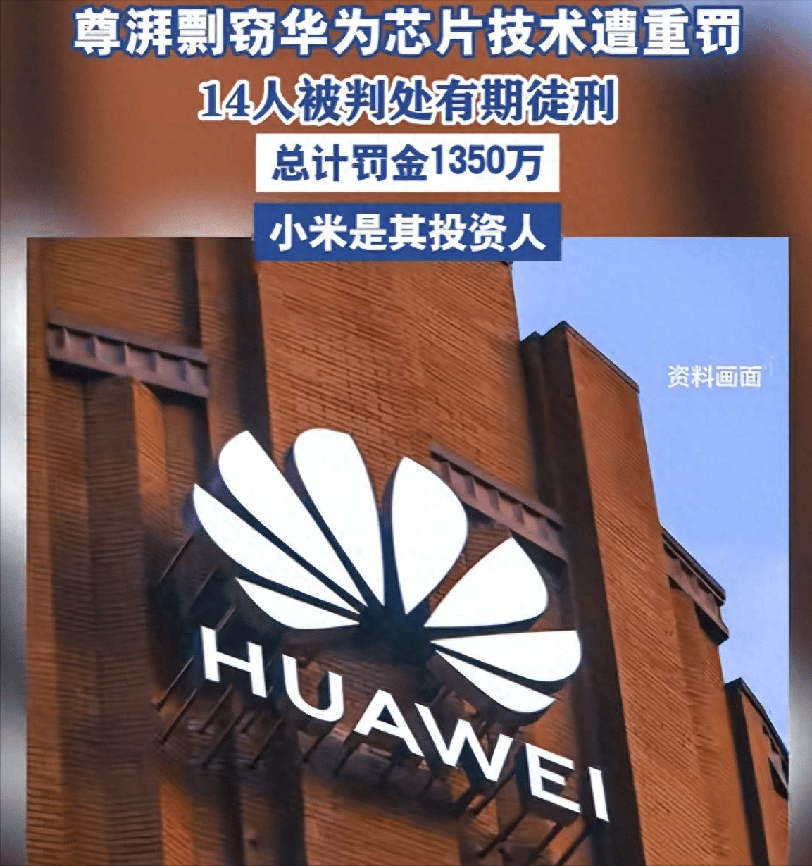 华为9亿研发成果一夜成空，格力海外订单蒸发，背后原因令人深思