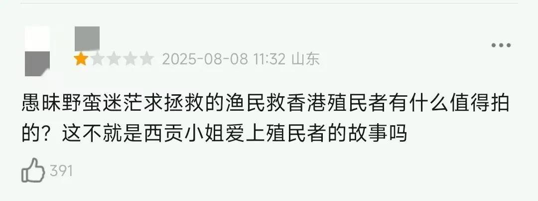 投资近6亿恐难回本…被寄厚望的工业大片《东极岛》，为啥没能成暑期档爆款？