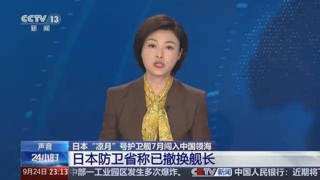 日媒爆料：中国海军130mm舰炮咆哮！强势驱离侵入的日本驱逐舰！