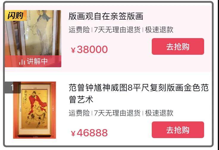 范曾被娇妻卷走20亿后续！网曝继子与娇妻同伙，直播甩卖亲签版画