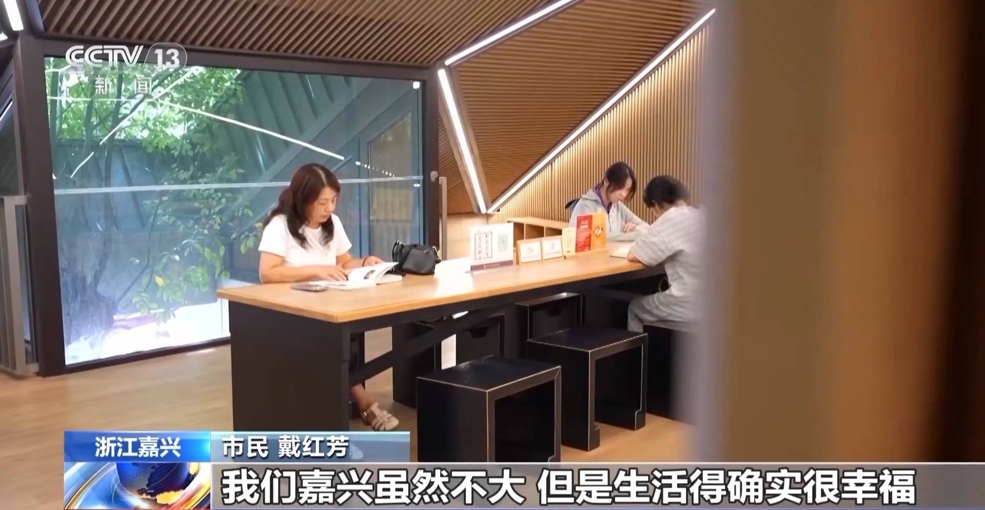历史街区焕活新地标 幸福感来自这些细节