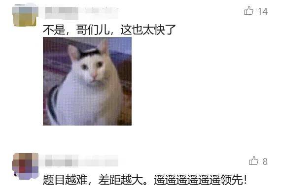机器人也会「摸鱼」了？宇树G1赛后葛优瘫刷美女视频，网友：比人还懂享受生活