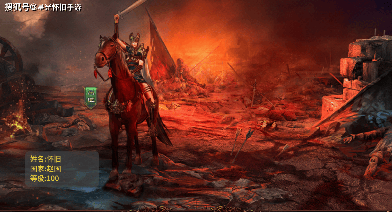 《英雄年代绿色版》手游正版：国战手游新标杆即将点燃热血公测！