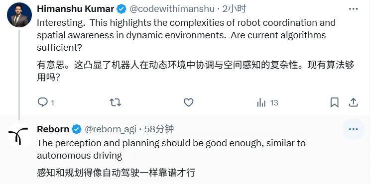 机器人也会「摸鱼」了？宇树G1赛后葛优瘫刷美女视频，网友：比人还懂享受生活