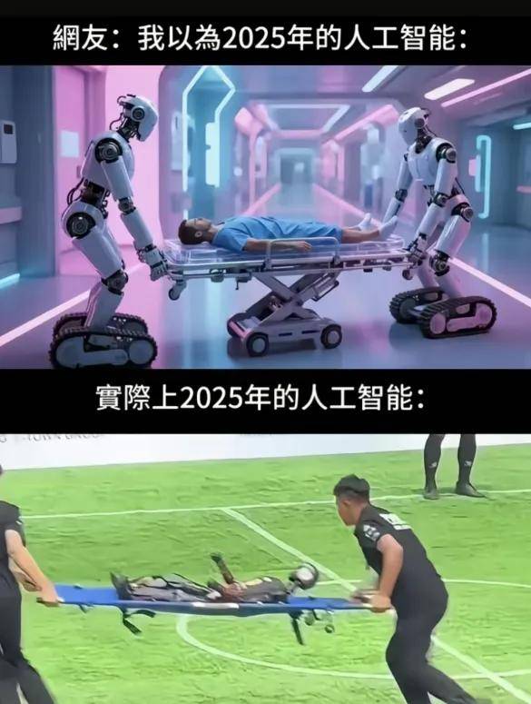 机器人也会「摸鱼」了？宇树G1赛后葛优瘫刷美女视频，网友：比人还懂享受生活