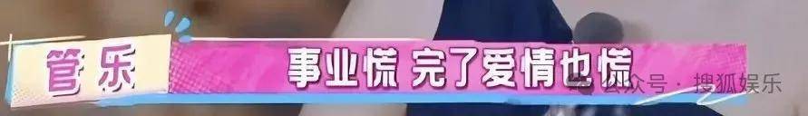 “上岸先斩意中人”的前任成了她事业的催化剂？这俩的分手真相好让人唏嘘！