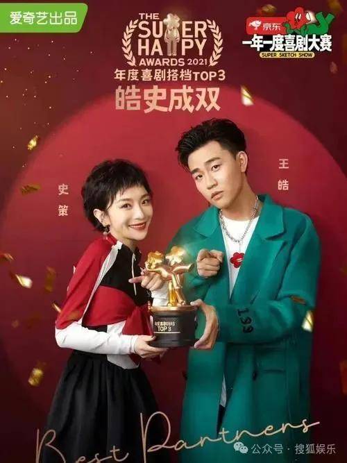 “上岸先斩意中人”的前任成了她事业的催化剂？这俩的分手真相好让人唏嘘！