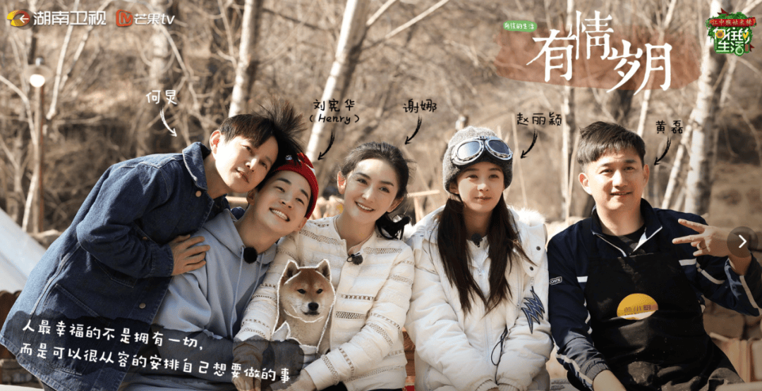 《向往8》戏剧季正式开录，谢娜被曝挤走黄磊，张艺兴确认退出常驻