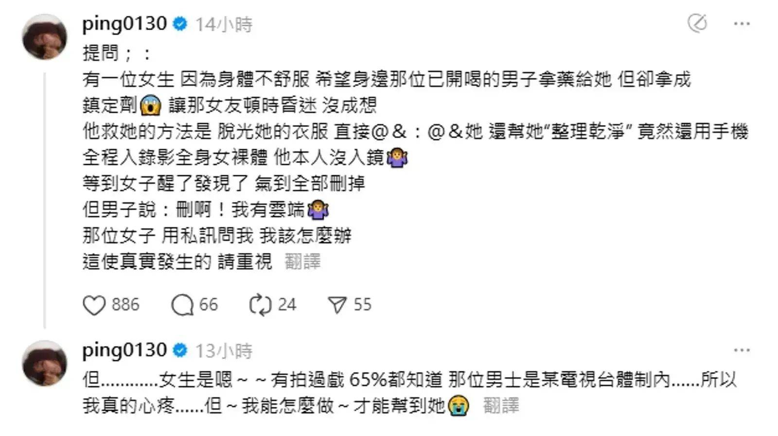 考古|演员江祖平曝光娱乐圈潜规则！她曾是古装第一美女，却被一巴掌打到退圈