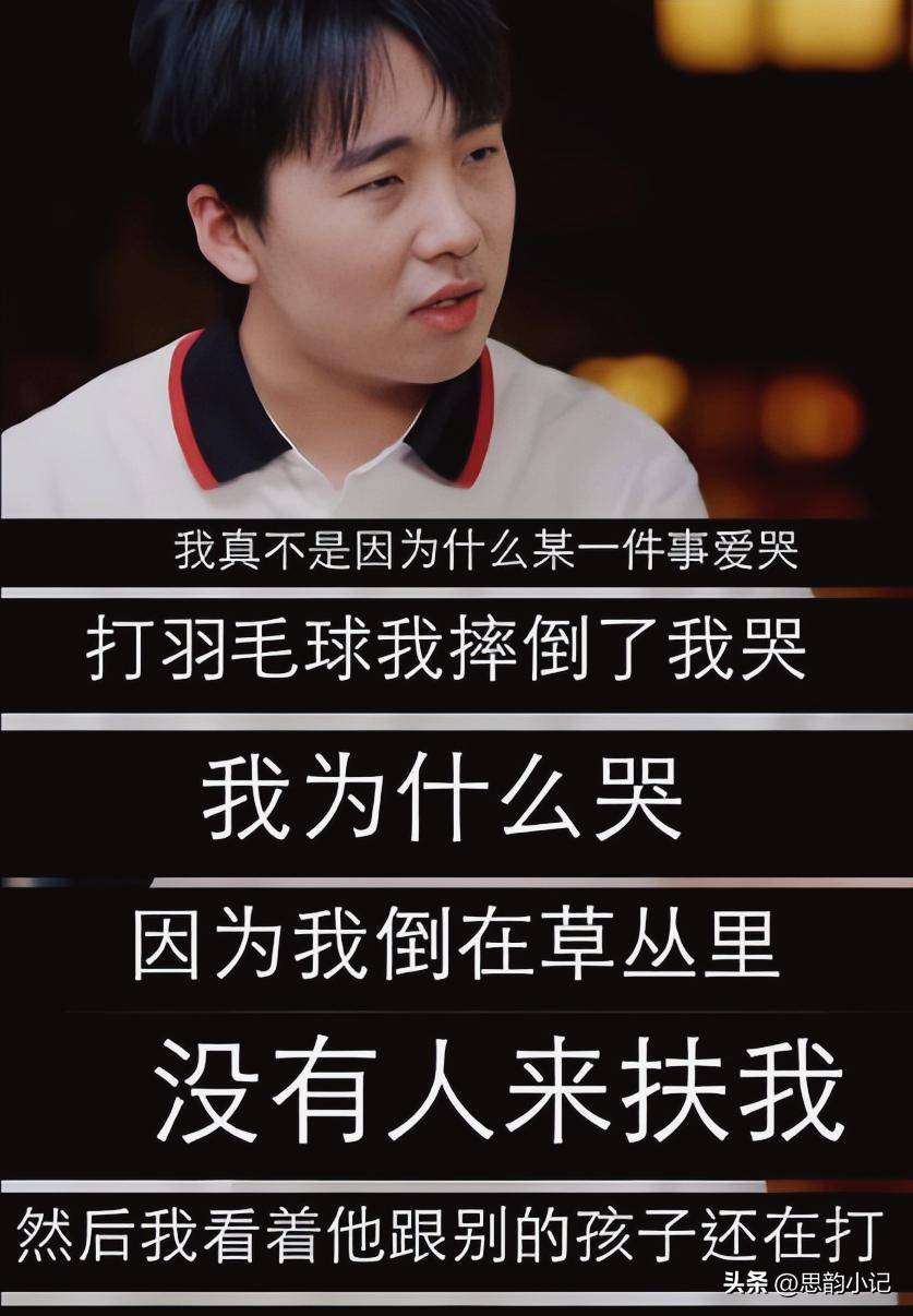 郭麒麟拒继承德云社家产，16年努力证明，没有父爱也能走得更远