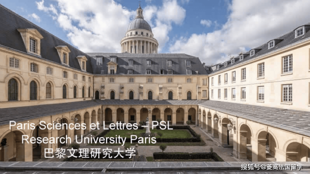 2025软科世界大学排行榜深度解读:全球顶尖高校实力大比拼