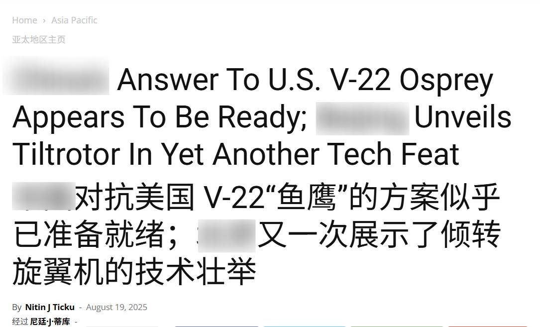 美军研发40年，中国一步到位！印媒惊叹：世界再度见识了中国速度
