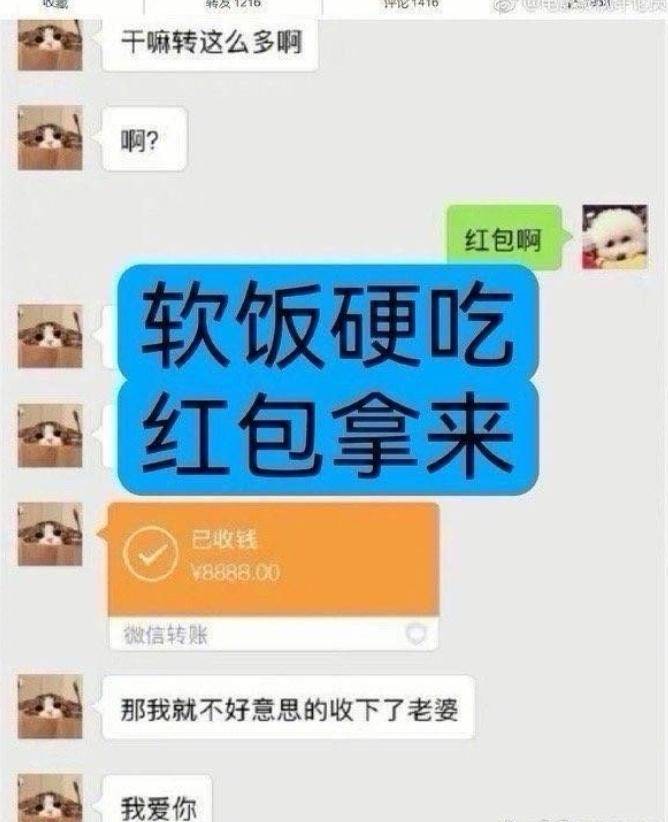 前女友曝许凯出轨，另一前女友也发声，曝许凯家暴，聊天记录被扒