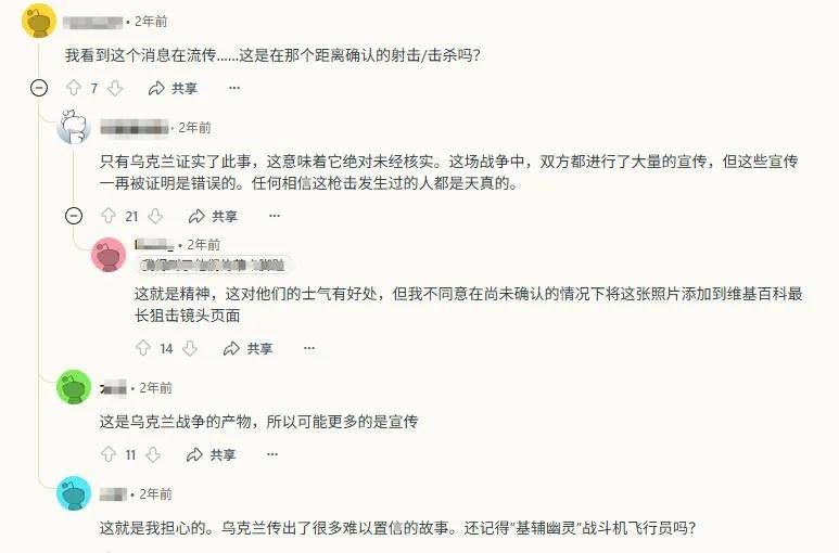 4000米一枪打死俩俄军！乌克兰狙击手创下世界狙击记录，是真的？