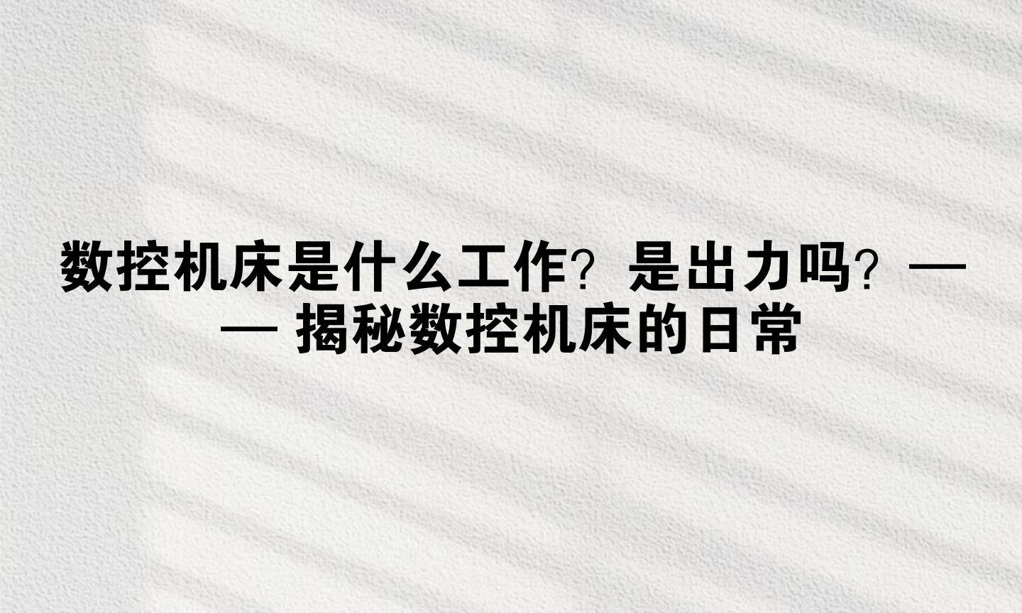 文章配图-1