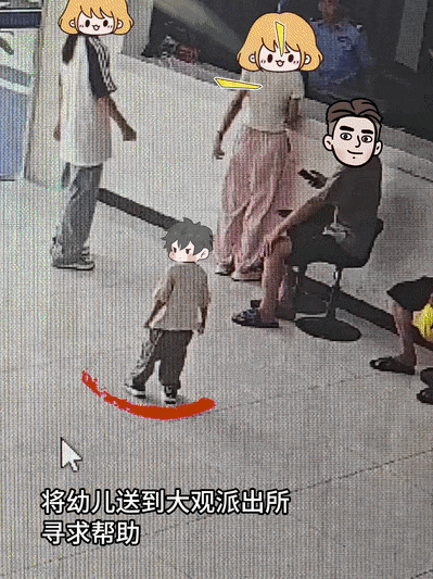 宜宾3名小学生在路上捡到一个2岁孩子！最后...
