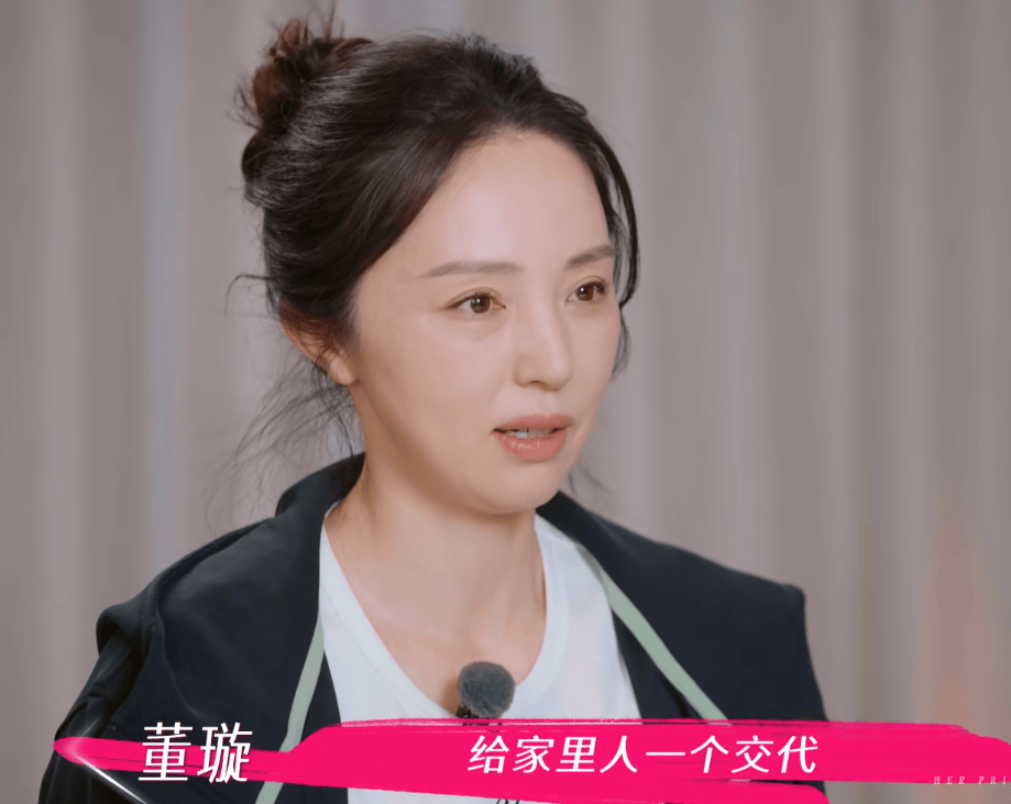 董璇不想办婚礼！全程被张维伊和亲妈推着走，又被道德绑架妥协了