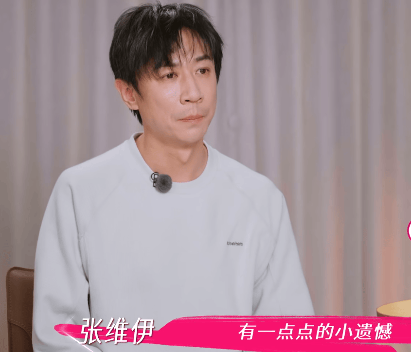 董璇不想办婚礼！全程被张维伊和亲妈推着走，又被道德绑架妥协了