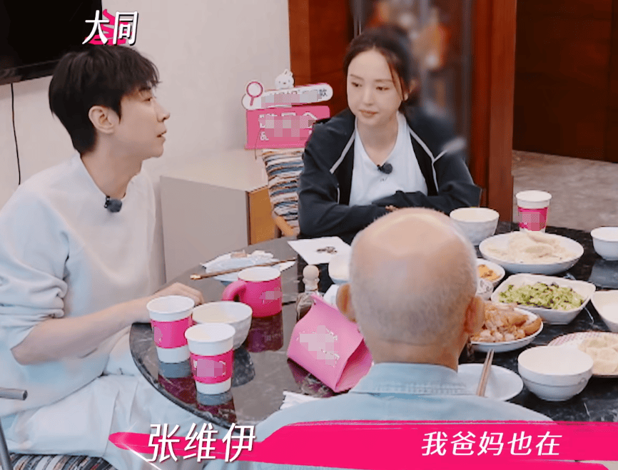 董璇不想办婚礼！全程被张维伊和亲妈推着走，又被道德绑架妥协了