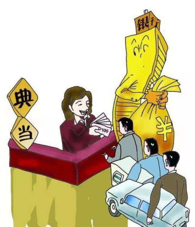 大连黄金典当是什么？