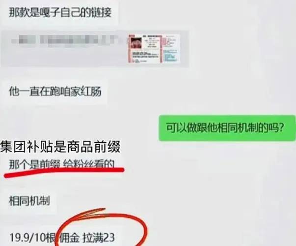 原创             反诈老陈打假嘎子哥喊话酷派：你们到底有没有这款手机……