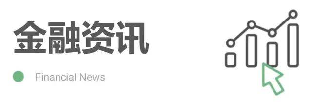 住房租赁大事记（818-824）乐鱼体育- 乐鱼体育官方网站- 世界杯指定平台LEYU SPORTS