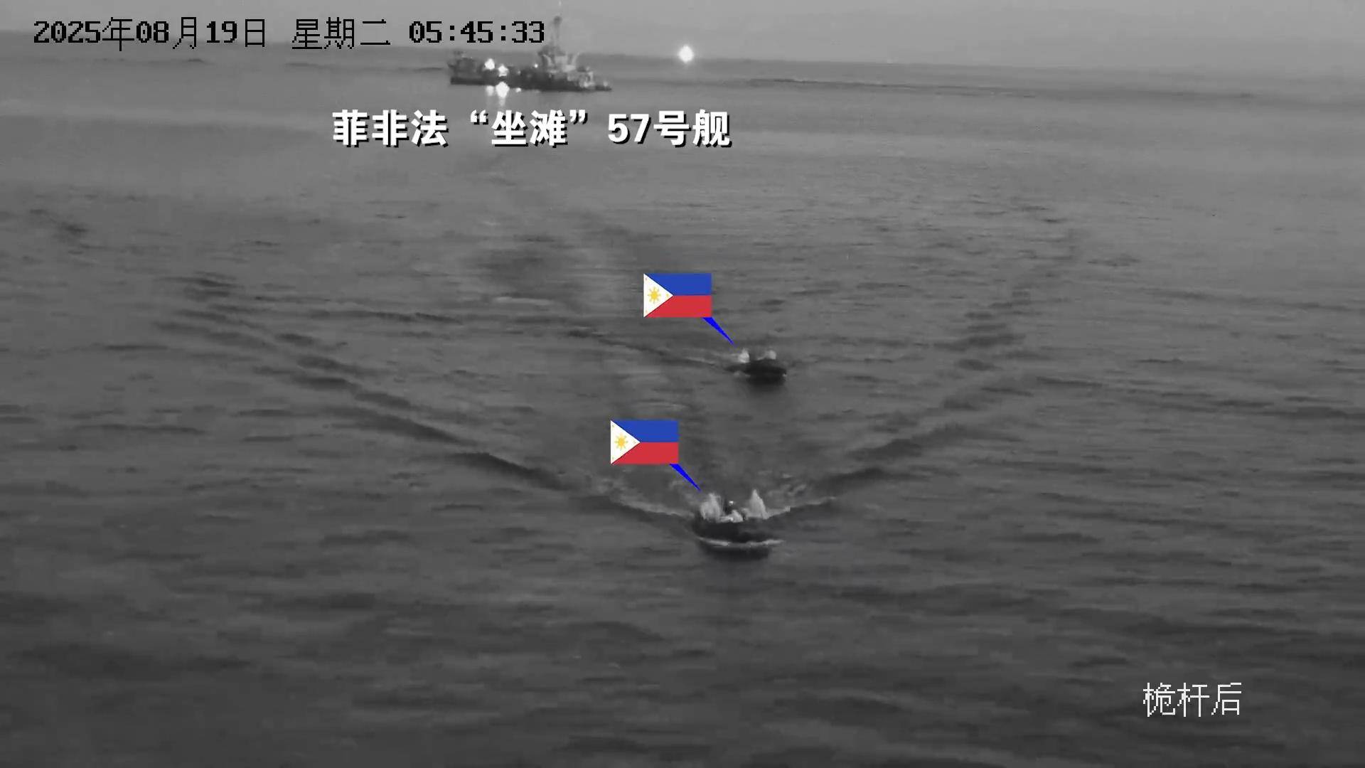 菲方披露仁爱礁对峙画面：直8升空小艇架机枪，中方已做万全准备