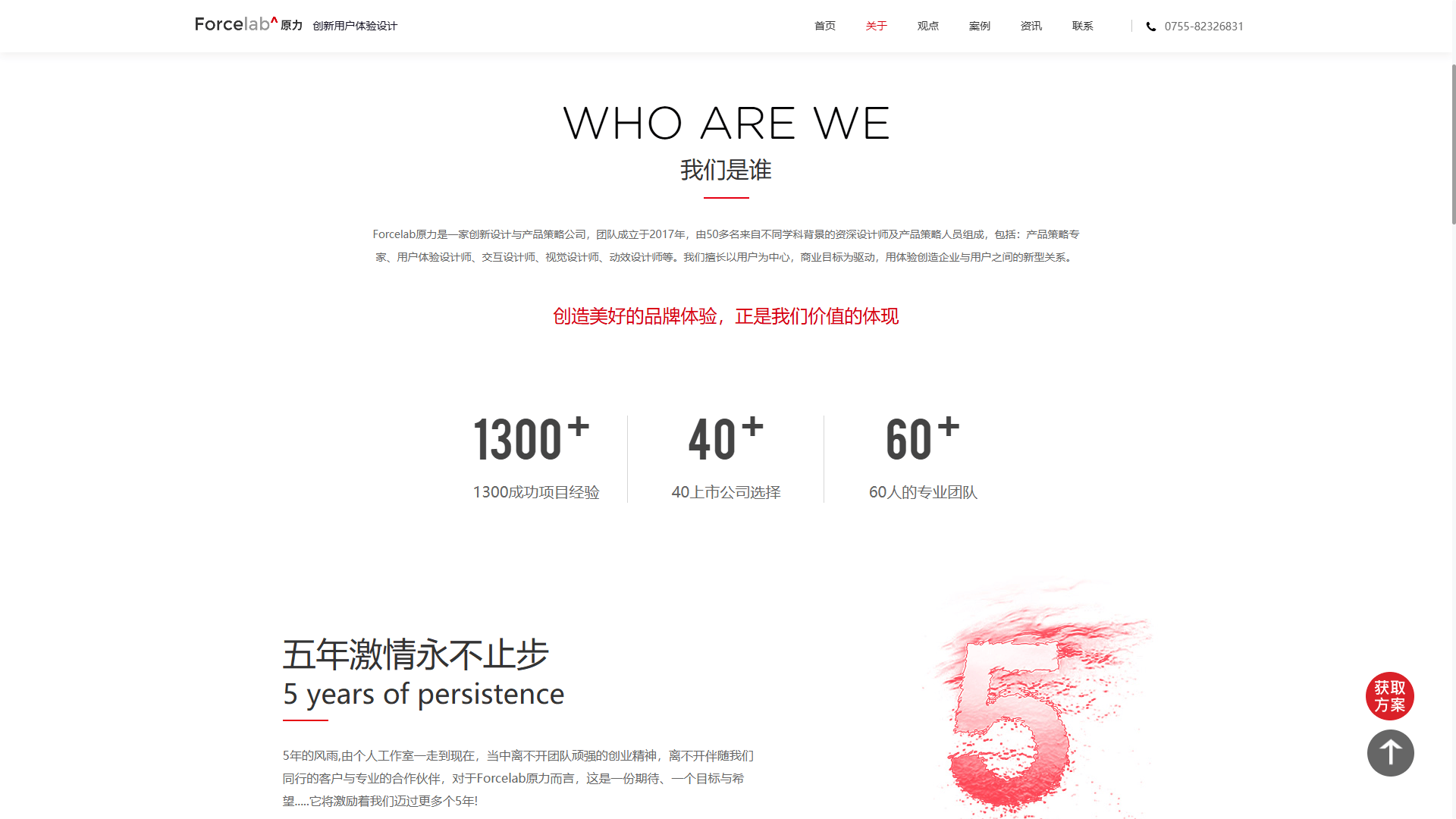 文章配图-5