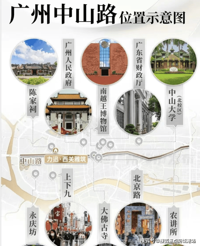 热搜焦点:力迅·西关雅筑售楼处电话→首页力迅·西关雅筑热搜2