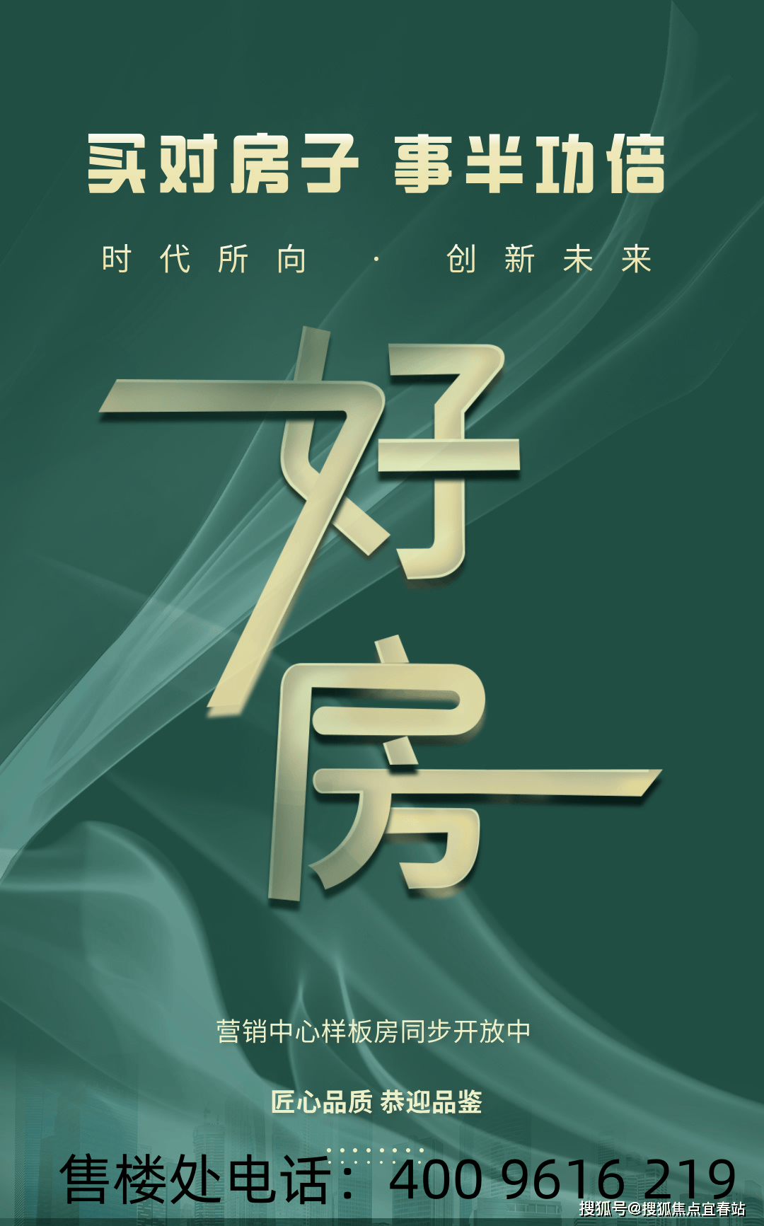 首页热搜：华侨城新玺售楼处电线小时电线最新房价→楼盘百科详情