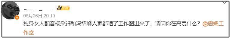 杨采珏嫁豪门失败！曝男友爷爷要去母留子，男方有门当户对正妻
