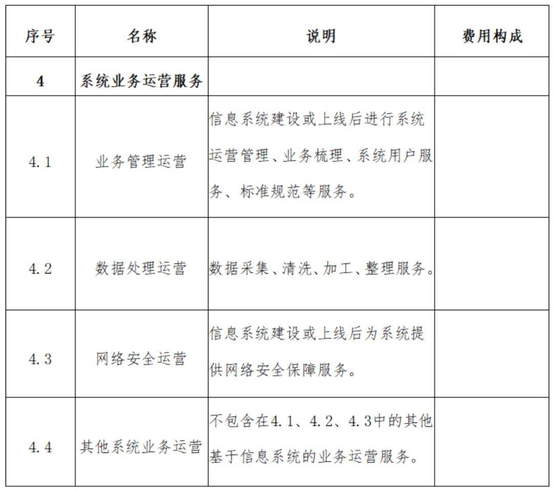 文章配图-10