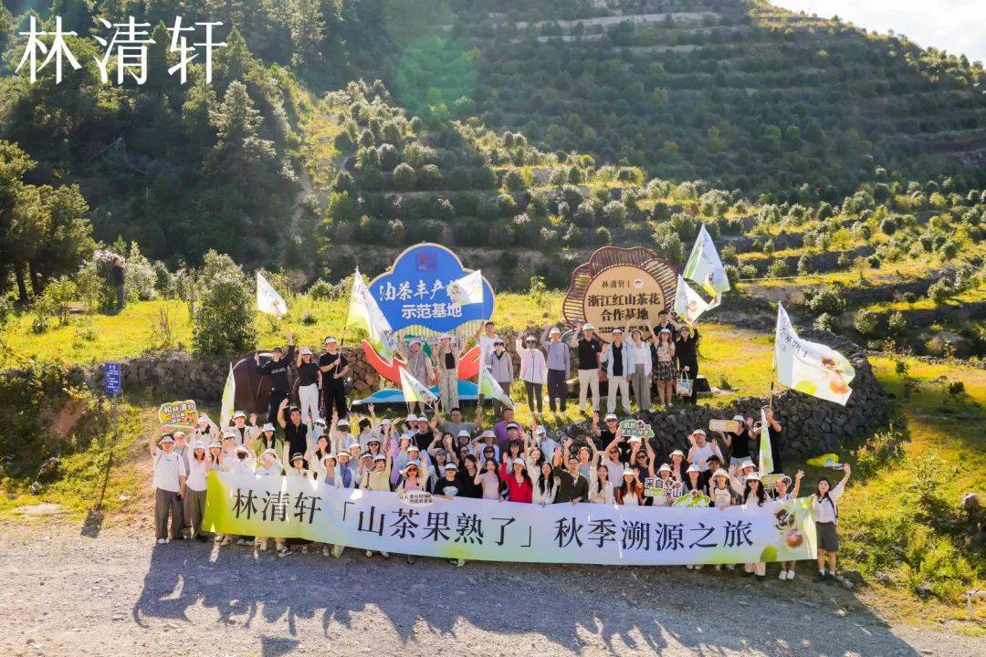 继精华油之后林清轩推出又一「神级单品」
